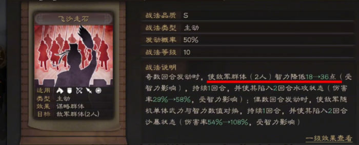 三国志战略版张宝如何搭配2