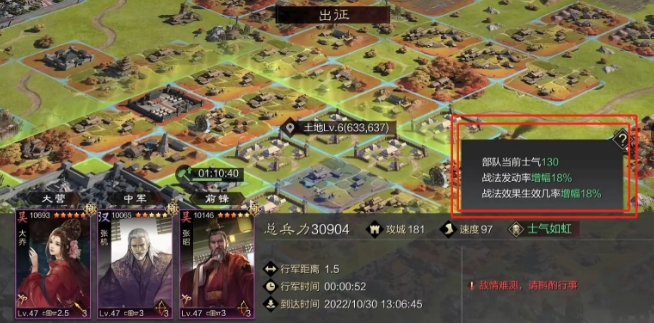 率土之滨武将格怎么增加1