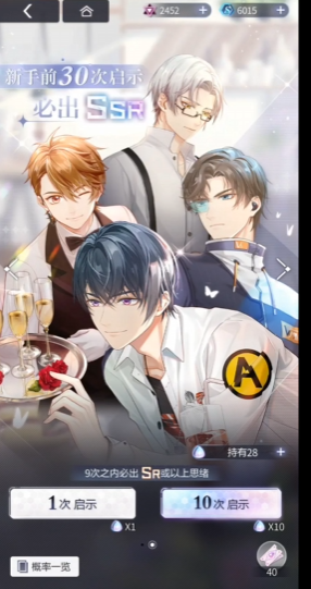 未定事件簿主线卡怎么得2