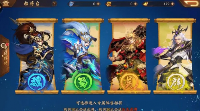 少年三国志继承怎么弄2