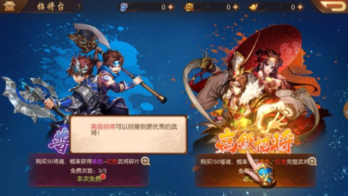 少年三国志暗金吕布怎么玩2