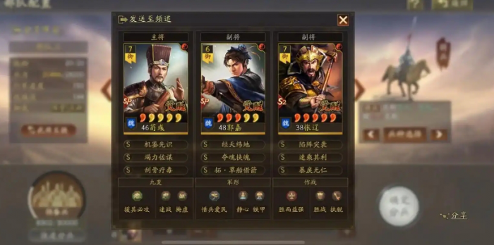 三国志战略版张辽是怎么用的2