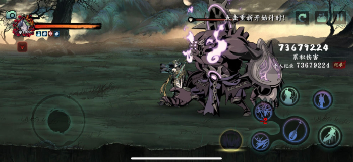 影之刃3至尊龙体怎么用2