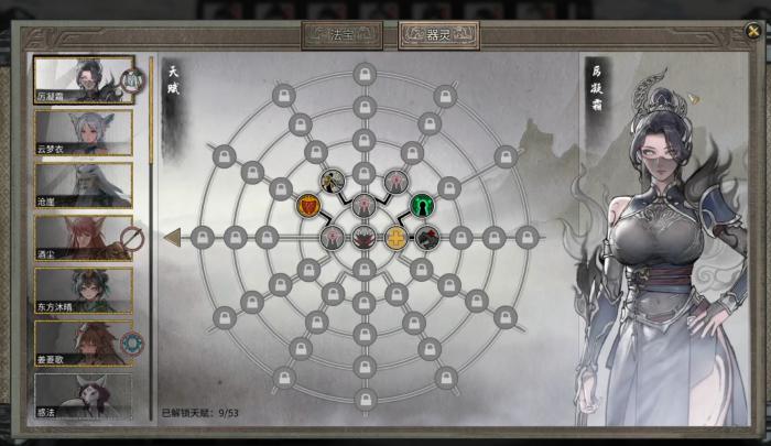 当“山海经”碰撞沙盒修真2