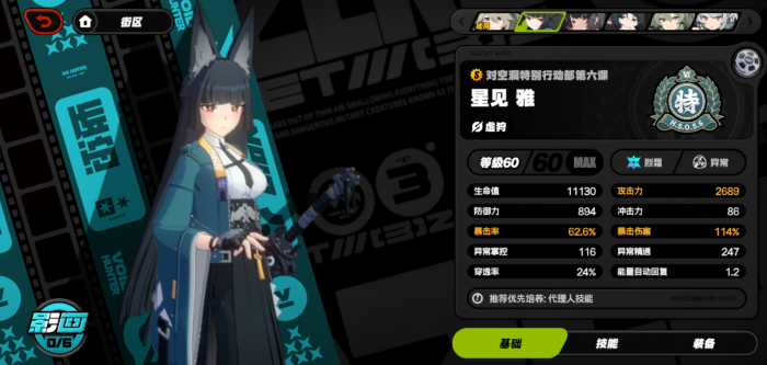 开放世界射击游戏的创新之作4