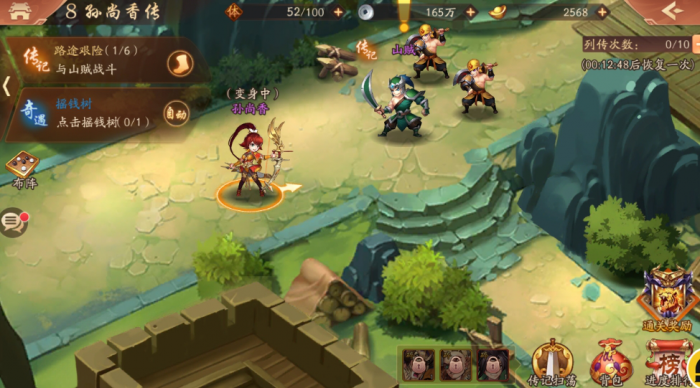 少年三国志2紫金幻晶怎么用2