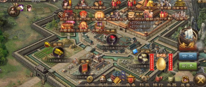 攻城掠地曹操觉醒怎么过3