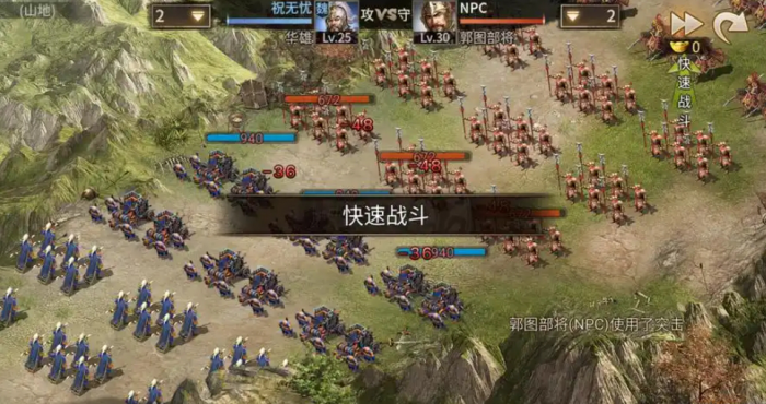 攻城掠地宝马怎么升级3