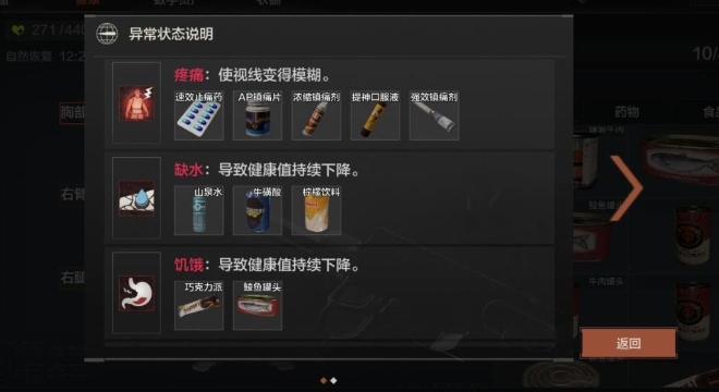 暗区突围怎么在市场卖东西2