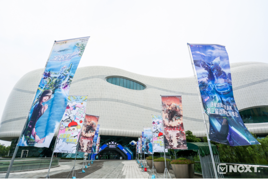 网易电竞NeXT跨界x中国动漫博物馆3