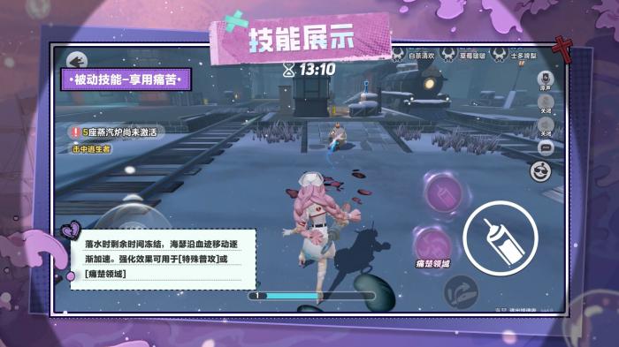 《蛋仔派对》追捕者&ldquo;丧心护士海瑟&rdquo;和逃生者&ldquo;水鬼&middot;伊文&rdquo;即将加入4