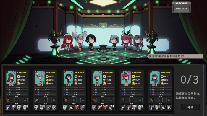 《英灵学院》模拟经营加bp加自走棋的玩法十分有趣2