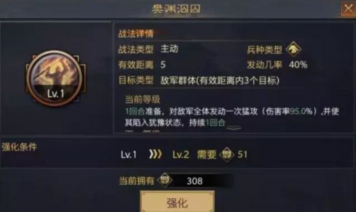 率土之滨关羽张辽怎么配2