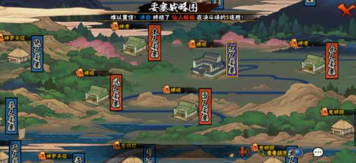 火影忍者手游饰品怎么获得传说2