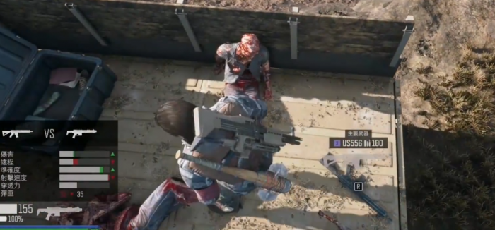 往日不再us556在哪2