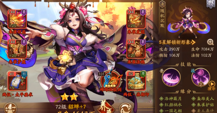 少年三国志2吕布在哪里2