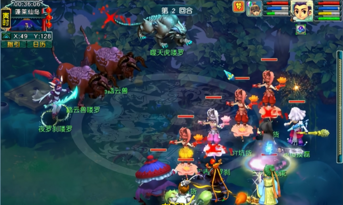 梦幻西游攻宝宝什么属性好3