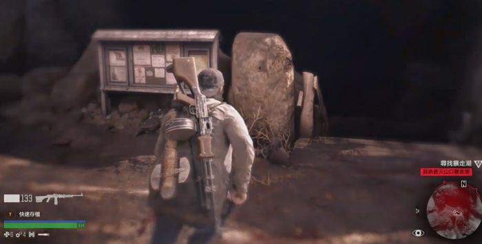 往日不再贝纳普火山口在哪1