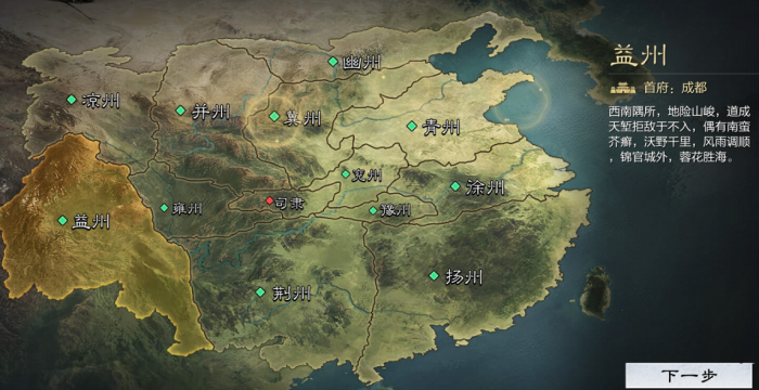 率土之滨养老去哪个州2