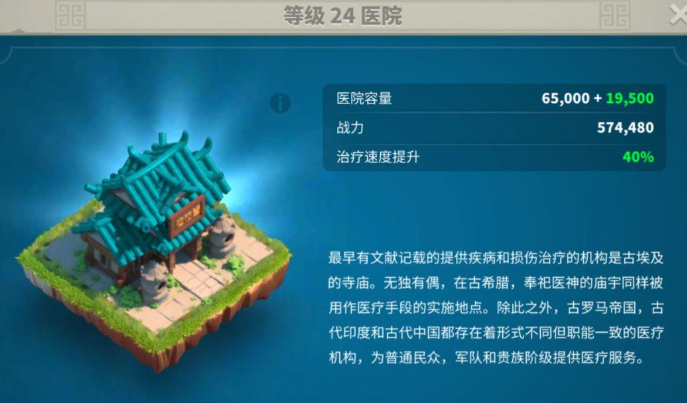 万国觉醒扩容有什么用1