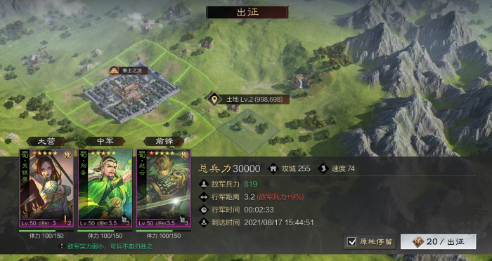 率土之滨史诗怎么玩1