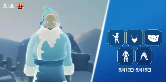 光遇风行季裤子怎么获得3