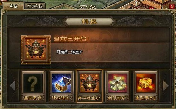 攻城掠地强壮干什么的2