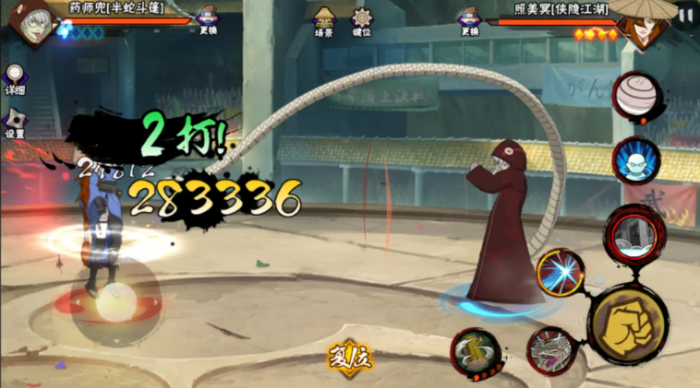 火影忍者手游半蛇兜晓蛇哪个强3