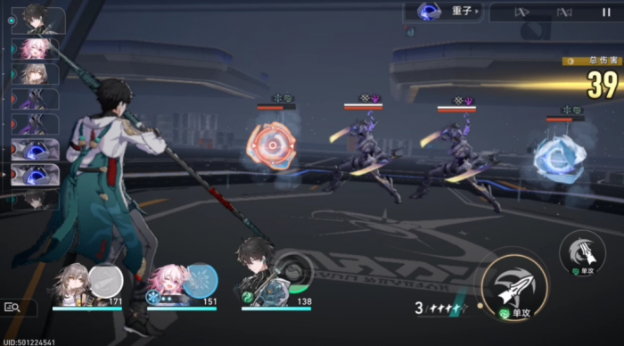 崩坏星穹铁道游戏怎么玩3