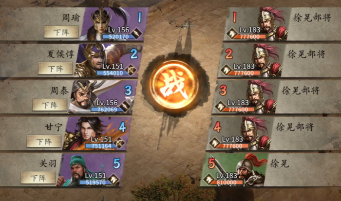 攻城掠地战车工坊如何开启1