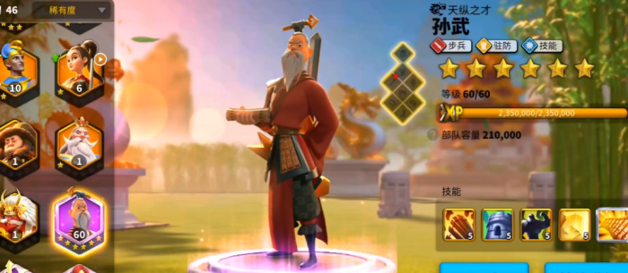 万国觉醒远征15关怎么打1