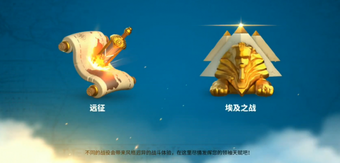 万国觉醒远征15关怎么打2