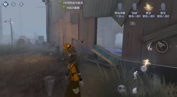 第五人格昆虫学者怎么玩3