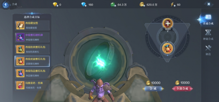 全民奇迹精魂怎么用1