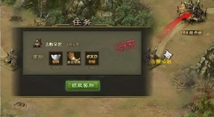 攻城掠地怎么让英雄升级快1