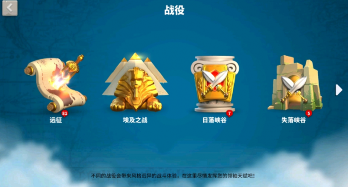 万国觉醒的金边装备有什么用2