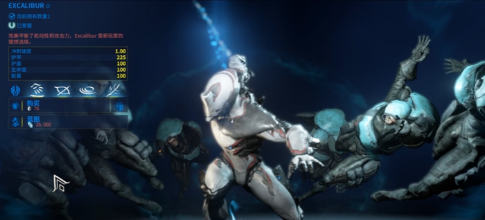 星际战甲先做什么战甲1