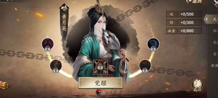 攻城掠地阵法怎么开启1