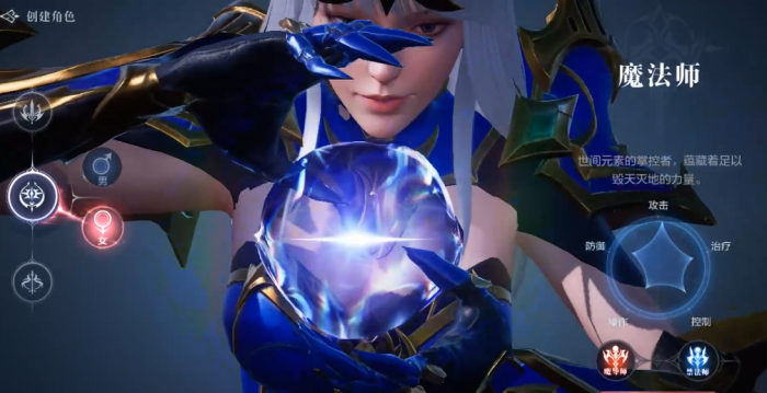 全民奇迹2魔法师转职什么好1