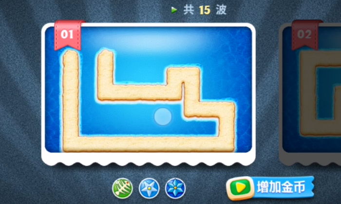 保卫萝卜哪些关卡必得盒子3