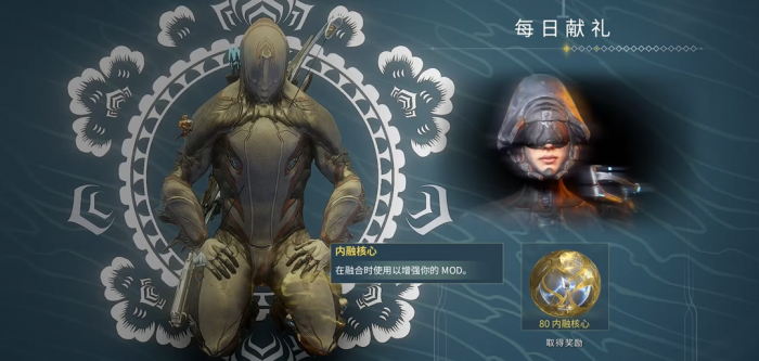 星际战甲怎么玩2