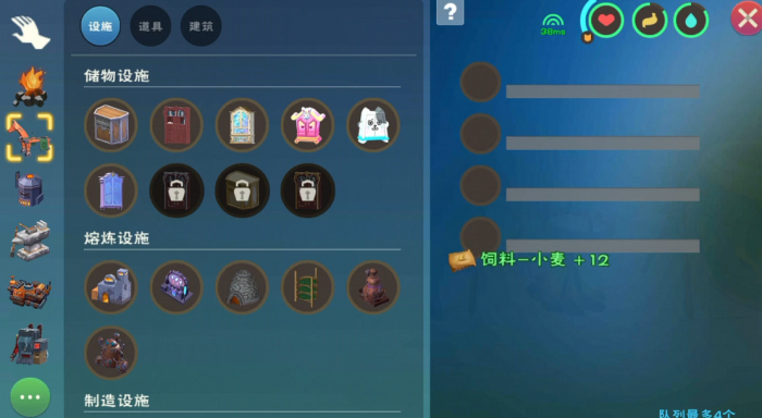 创造与魔法新手用什么坐骑比较好2