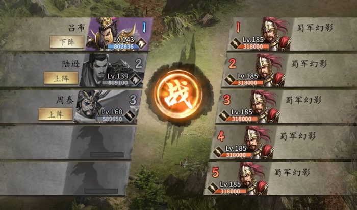 攻城掠地怎么通关吴兰副本1