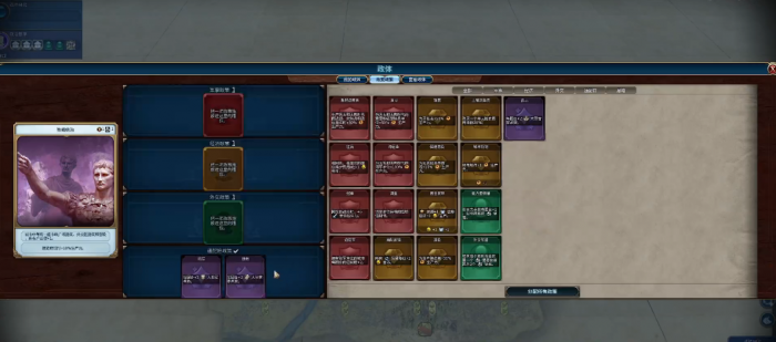 文明6封建主义市政怎么玩2