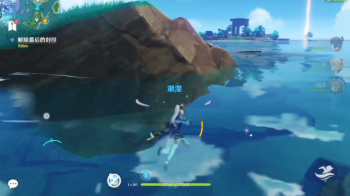 原神怎么解除渊下的封印2