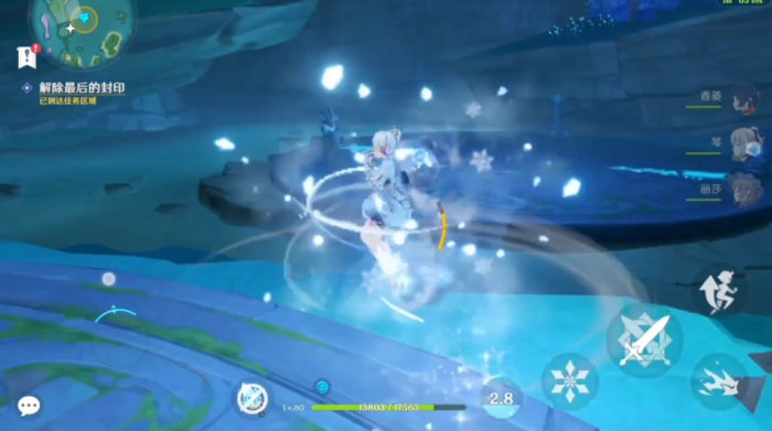 原神怎么解除渊下的封印3