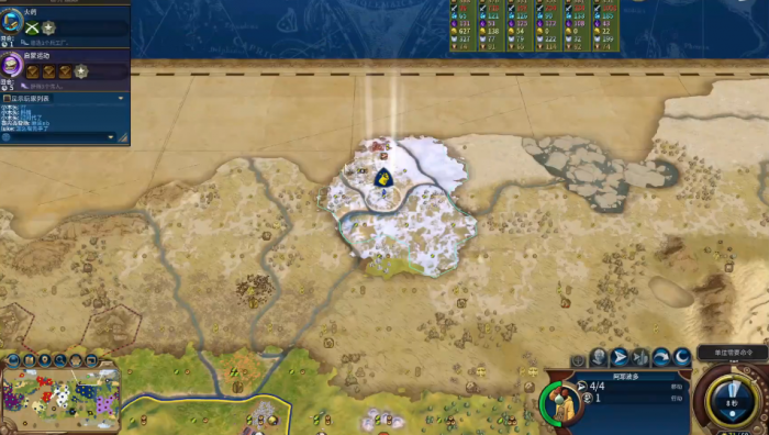 文明6怎么加快建造速度2