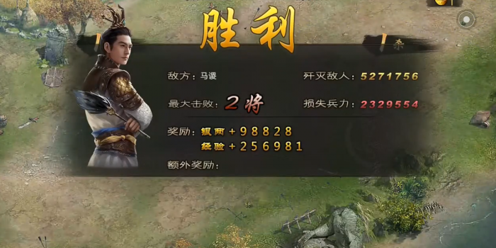 攻城掠地怎么打195马谡副本3