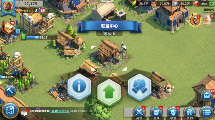 万国觉醒怎么建旗帜1