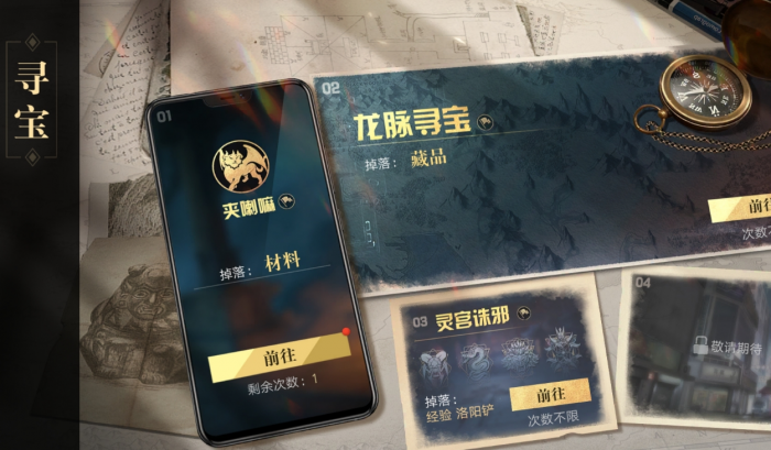 新盗墓笔记谜语香炉怎么解1